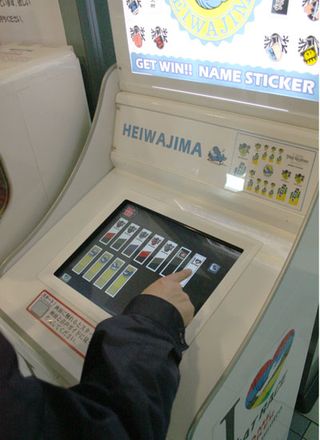 メディアラウンジに千社札シール機が明日オープン 56th ベイ カップblog